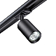 Трековый однофазный светильник Novotech Pipe 370965