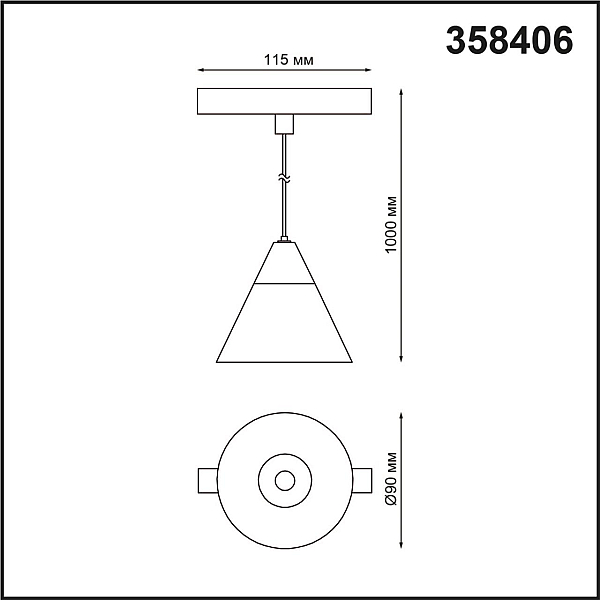 Трековый светильник NOVOTECH FLUM 358406