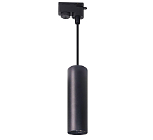 Трековый однофазный светильник Hesby Lighting Skylite HSBL_0137
