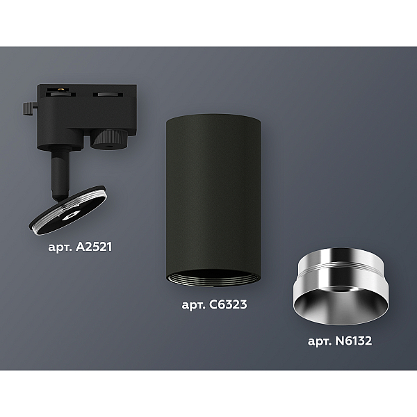 Трековый однофазный светильник Ambrella Light Track System XT6323062 (A2521, C6323, N6132)
