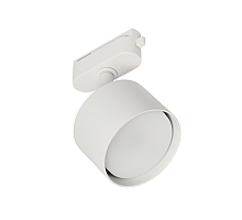 Трековый однофазный светильник Myfar Tube MT0124-GX53-W