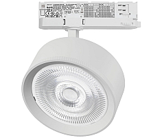 Трековый трехфазный светильник Quattro LED 60G с адаптером Lightstar Alta Pro A5736QT60G (215736 + 594046 + 215704)