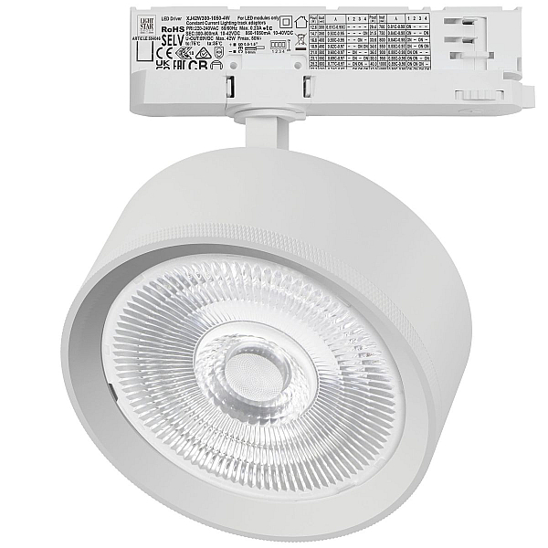 Трековый трехфазный светильник Quattro LED 60G с адаптером Lightstar Alta Pro A5736QT60G (215736 + 594046 + 215704)