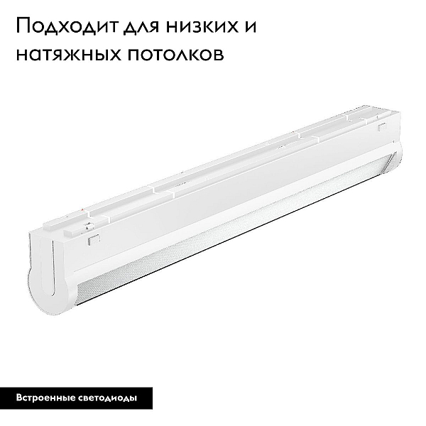 Трековый светодиодный светильник Arlight Mag-Vibe-Flat-Turn-L305-12W Day4000 044450