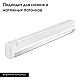 Трековый светодиодный светильник Arlight Mag-Vibe-Flat-Turn-L305-12W Day4000 044450
