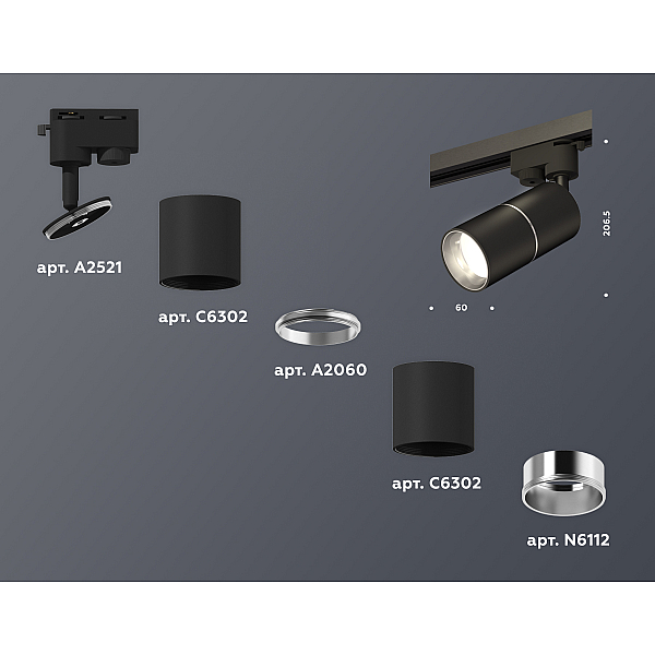 Трековый однофазный светильник Ambrella Light Track System XT6302001 (A2521, C6302, A2060, C6302, N6112)
