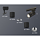 Трековый однофазный светильник Ambrella Light Track System XT6302001 (A2521, C6302, A2060, C6302, N6112)