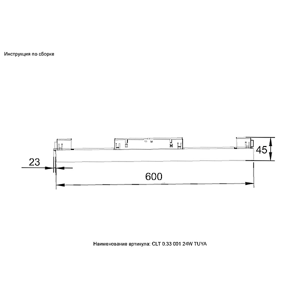 Трековый магнитный светильник Crystal Lux CLT 0.33 001 24W BL M TUYA