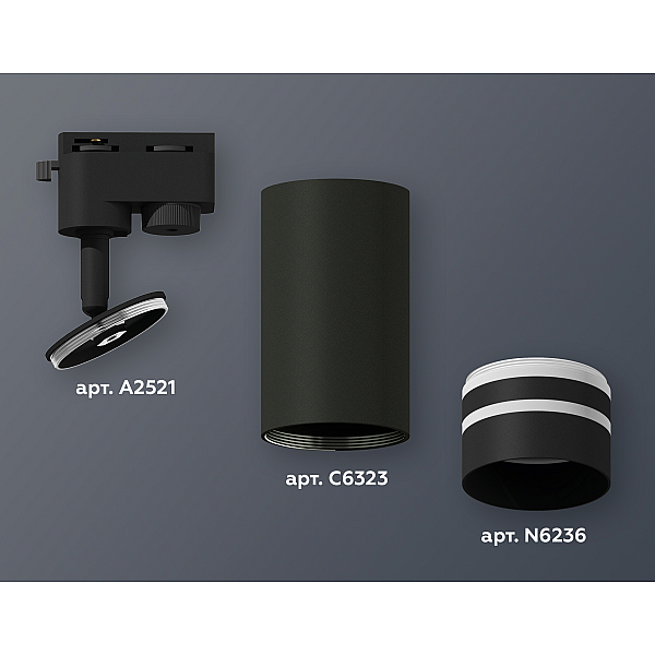 Трековый однофазный светильник Ambrella Light Track System XT6323121 (A2521, C6323, N6236)