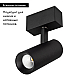 Трековый магнитный светильник Arlight MAG-SPOT-45-R85-12W Day4000 (BK, 36 deg, 24V, DALI) 046592