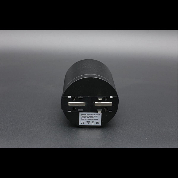 Трековый светильник Aployt Magnetic track 48 APL.0107.00.06