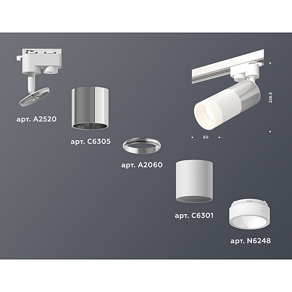 Трековый однофазный светильник Ambrella Light Track System XT6301051 (A2520, C6305, A2060, C6301, N6248)