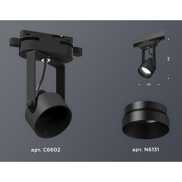 Трековый однофазный светильник Ambrella Light Track System XT6602041 (C6602, N6131)