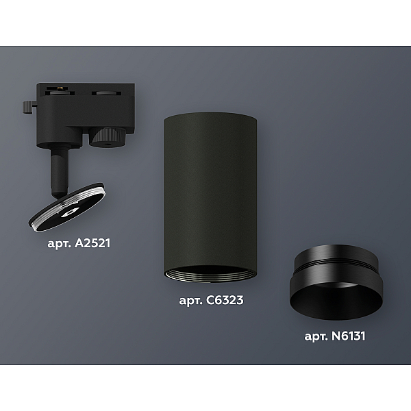 Трековый однофазный светильник Ambrella Light Track System XT6323061 (A2521, C6323, N6131)
