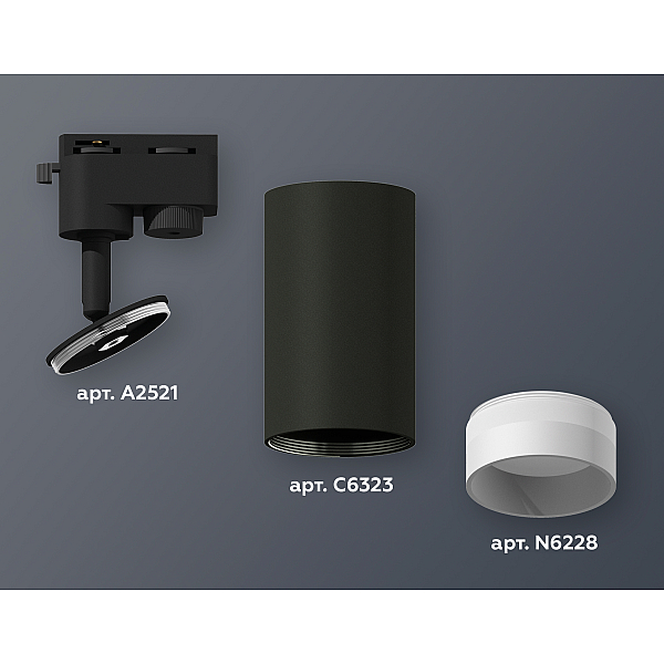 Трековый однофазный светильник Ambrella Light Track System XT6323110