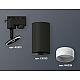 Трековый однофазный светильник Ambrella Light Track System XT6323110