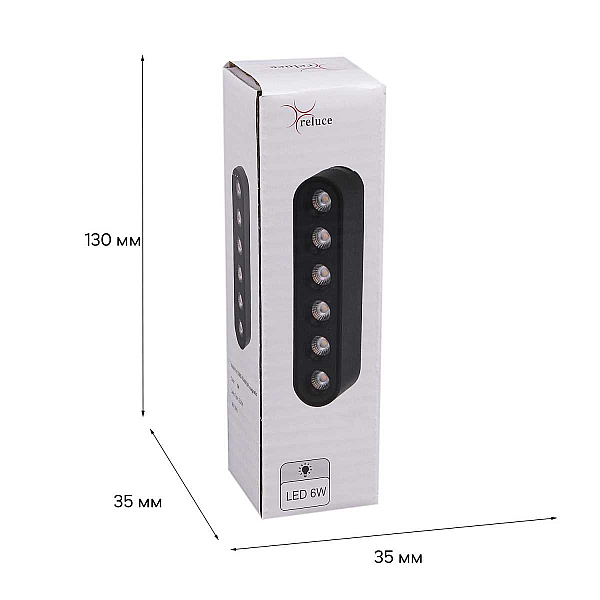 Магнитная трековая система Reluce 13002-9.3-001UR magnetic LED6W BK