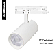 Трековый трехфазный светильник Arlight LGD-GERA-4TR-R90-30W Warm3000 (WH, 15 deg, 230V) 055189
