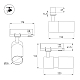 Трековый трехфазный светильник Arlight LGD-ARTEMIS-TRACK-4TR-R55-12W Warm3000 (WH, 8-80 deg, 230V, DALI) 057689