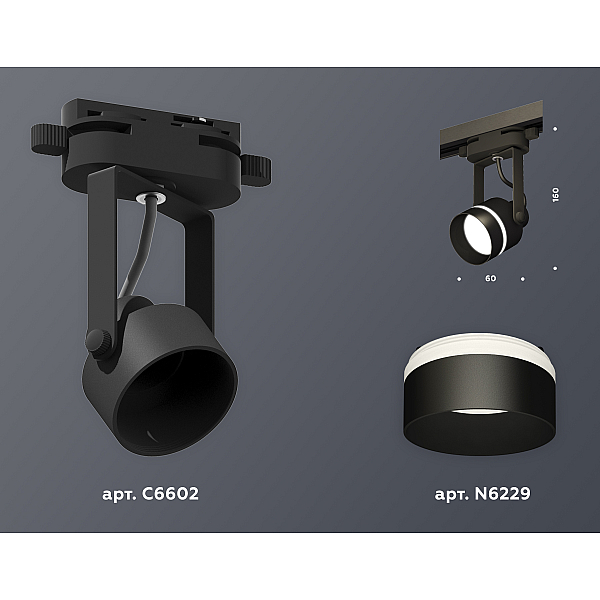 Трековый однофазный светильник Ambrella Light Track System XT6602081 (C6602, N6229)