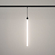 Трековый светодиодный светильник Arlight Mag-Orient-Tube-Hang-L500-7W Day4000 041595