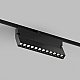 Трековый светильник Denkirs SMART 48V GRILL DK8506-BK