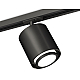 Комплект трекового светильника Ambrella Light Track System XT7723001 (A2537, C7723, N7121)