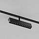 Трековый светодиодный светильник Denkirs DK8006-BK