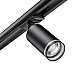 Трековый однофазный светильник Novotech Port Ular 370877