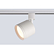 Светильник однофазный Crystal Lux CLT 0.31 020 WH