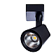 Трековый светодиодный светильник Arte Lamp Amico A1810PL-1BK