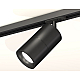 Комплект трекового светильника Ambrella Light Track System XT7402021 (A2537, C7402, A2071, C7402, N7011)
