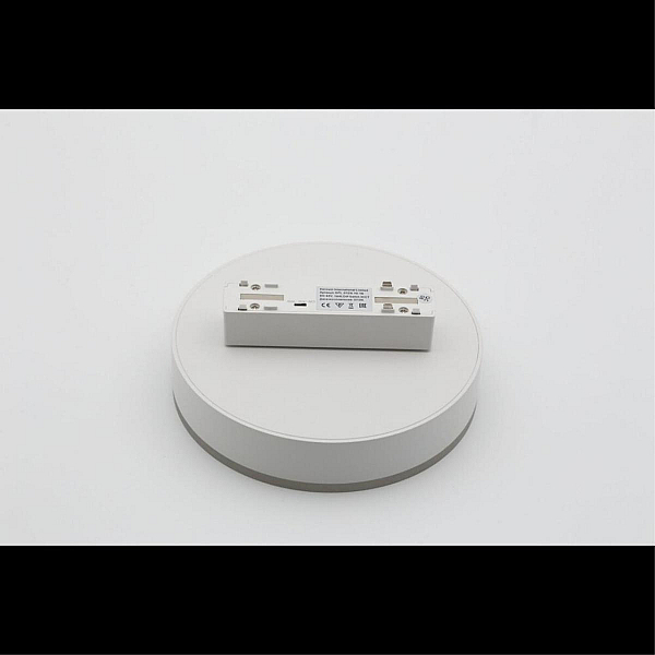 Светильник трековый Aployt Magnetic track 48 APL.0129.10.18