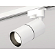 Трековый однофазный светильник Ambrella Light Track System XT6301010 (A2520, C6301, A2061, C6301, N6111)