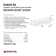 Трековый светильник Denkirs SMART черный DK8018-BK