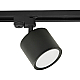 Трековый светильник Reluce 53005-9.3-001LD GX53 BK