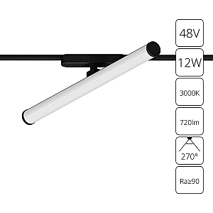 Трековый магнитный светильник Arte Lamp Rapid A1165PL-1BK
