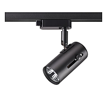 Трековый светильник Novotech Pipe 370412