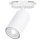 Трековый светильник IMEX Simple IL.0010.0018-WH