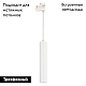 Трековый светильник Arlight LGD-Pipe-Track-Hang-4TR-R50-9W Day4000 037424
