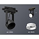 Трековый однофазный светильник Ambrella Light Track System XT6602084 (C6602, N6245)