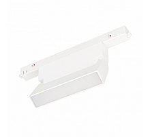Трековый светильник Arlight Mag-Orient-Flat-Fold-S195-6W Warm3000 035855