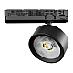 Трековый трехфазный светильник Quattro LED с управлением TRIAC Lightstar Alta Pro A5637TRIAC
