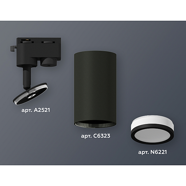Трековый однофазный светильник Ambrella Light Track System XT6323101 (A2521, C6323, N6221)