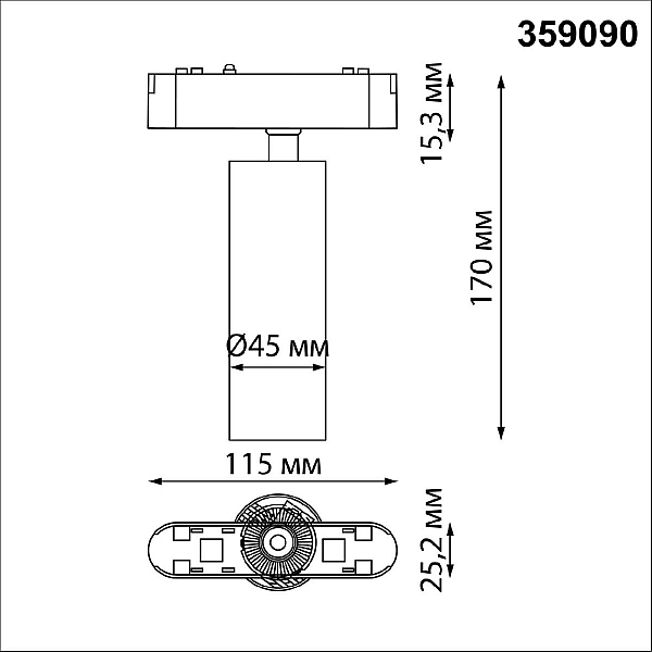 Трековый светодиодный светильник для низковольтного шинопровода Novotech Shino Smal 359090