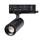 Трековый трехфазный светильник Arlight LGD-ARTEMIS-TRACK-4TR-R55-12W Warm2700 (BK, 8-80 deg, 230V, TRIAC) (IP20 Металл) 053082