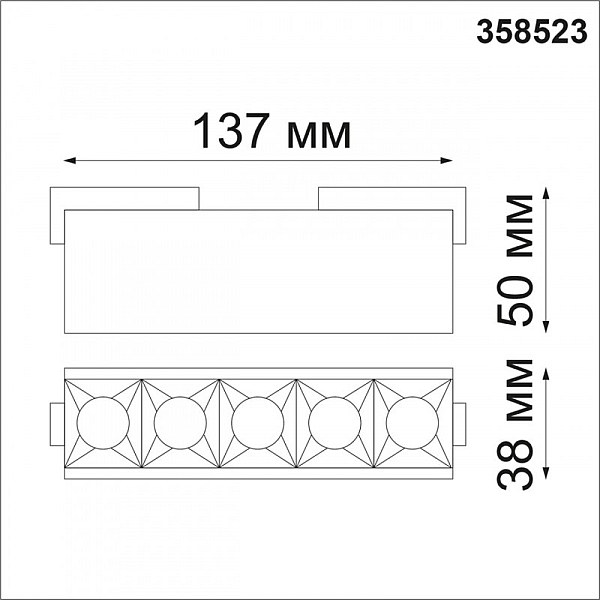 Трековый низковольтный светодиодный светильник Novotech Shino Kit 358523