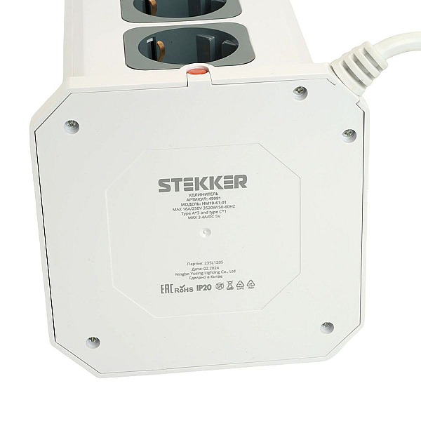 Удлинитель Stekker Comfort 12гн 1,5м с/з HM10-61-01 49991