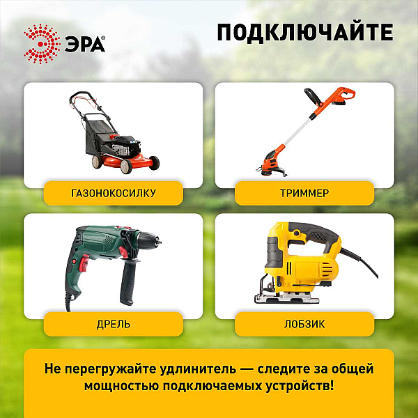 Удлинитель силовой ЭРА RP-4-2x0.75-20m на пластиковой катушке без заземления 4 розетки 20м ПВС 2х0,75мм2 Б0059779
