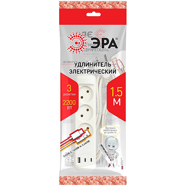 Удлинитель электрический ЭРА U-3-1,5m-USB-W 3 розетки + 3xUSB A+C 1,5м 10А белый Б0069075
